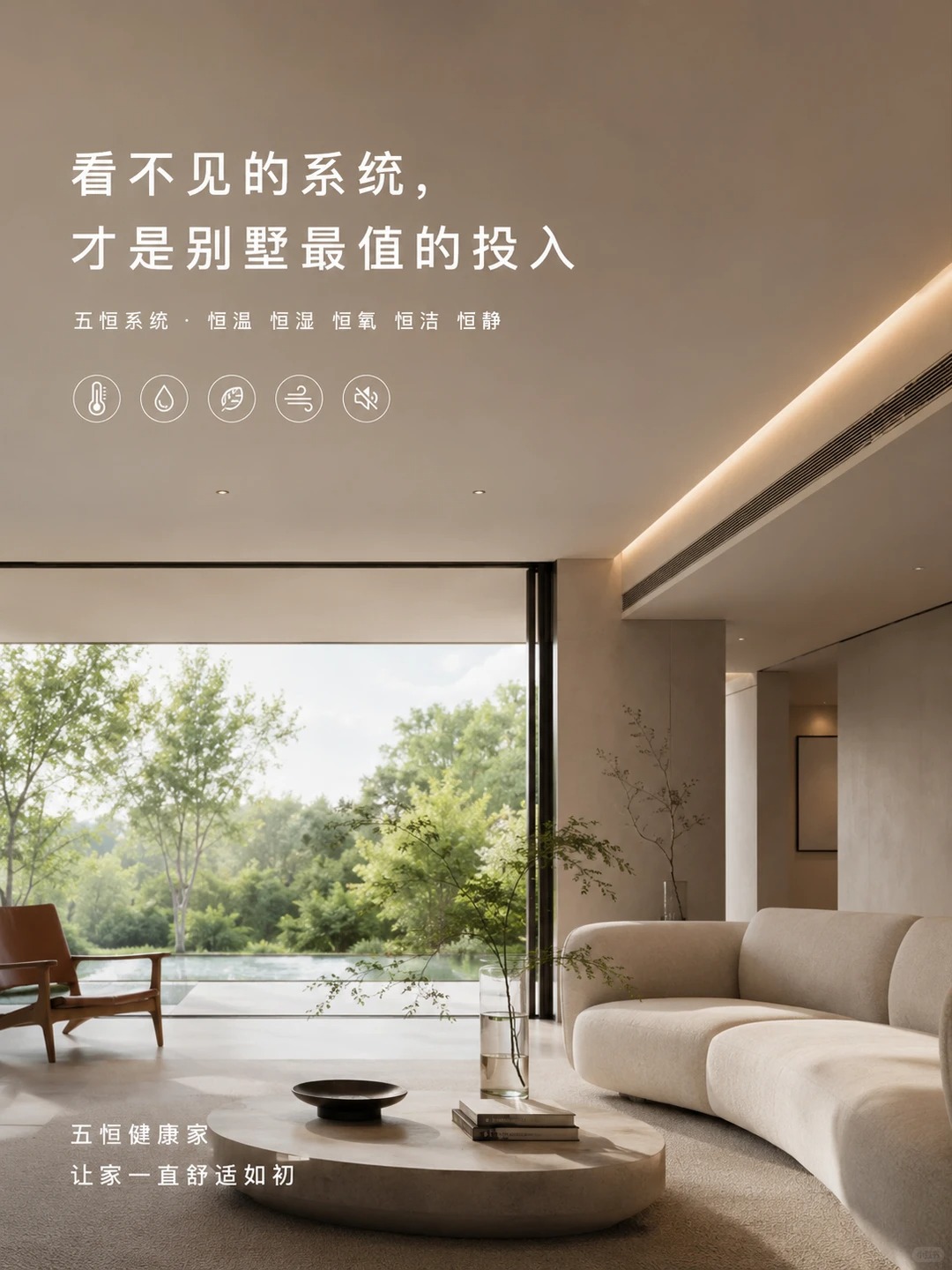 泰州当初顶着压力装的，现在全家都说好