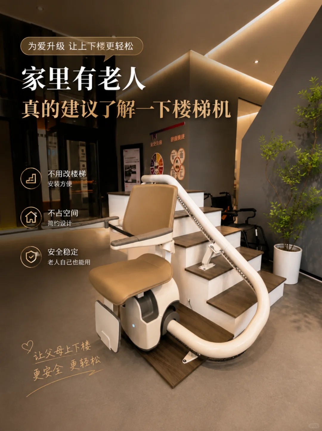 泰州原来，父母变老，是从扶着墙上下楼开始的。