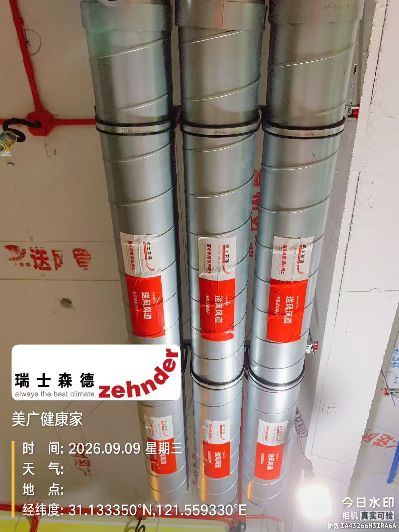 泰州中央空调VS全空气，别墅业主别再交智商税了！
